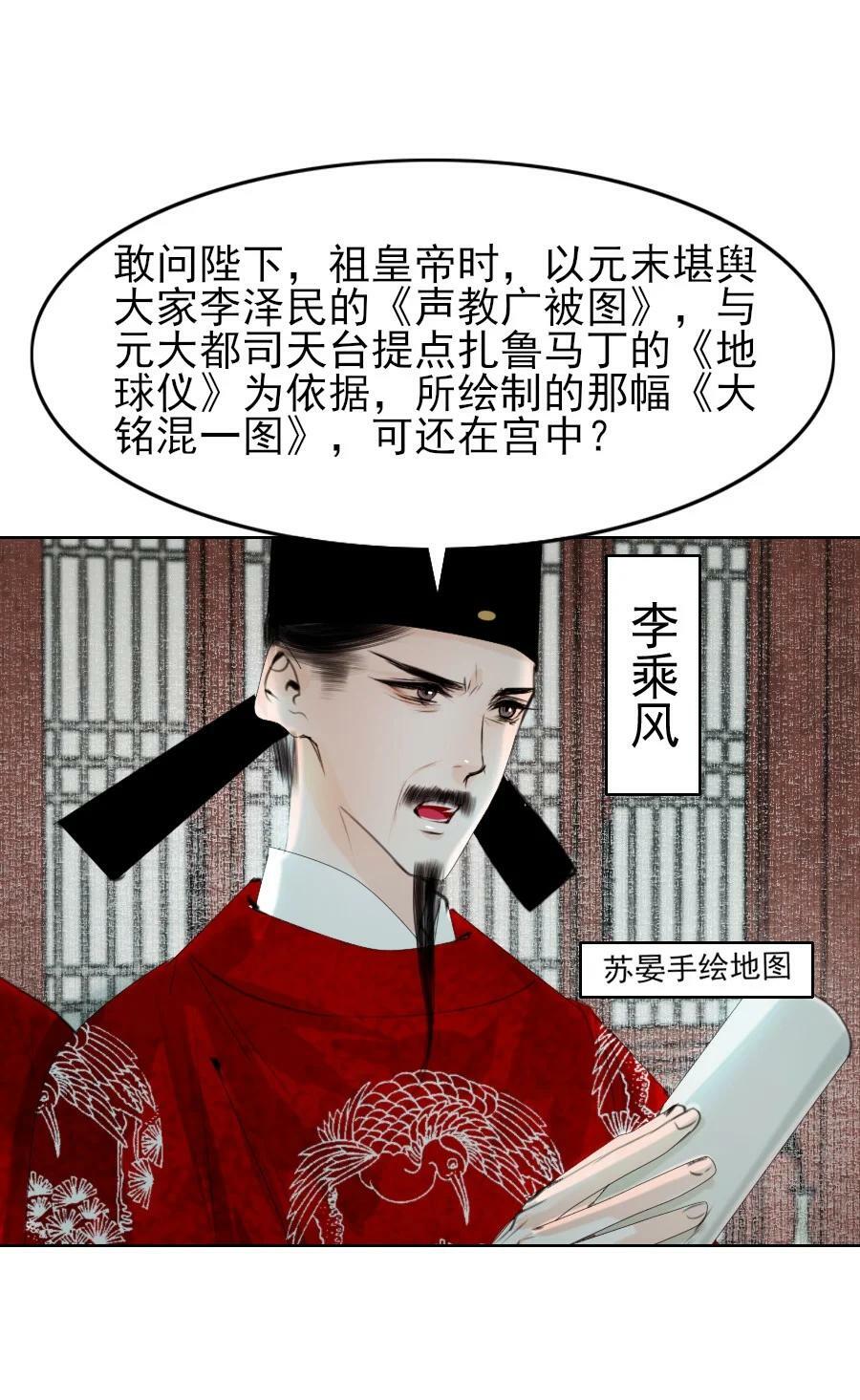 079 真的无法兼得吗？33
