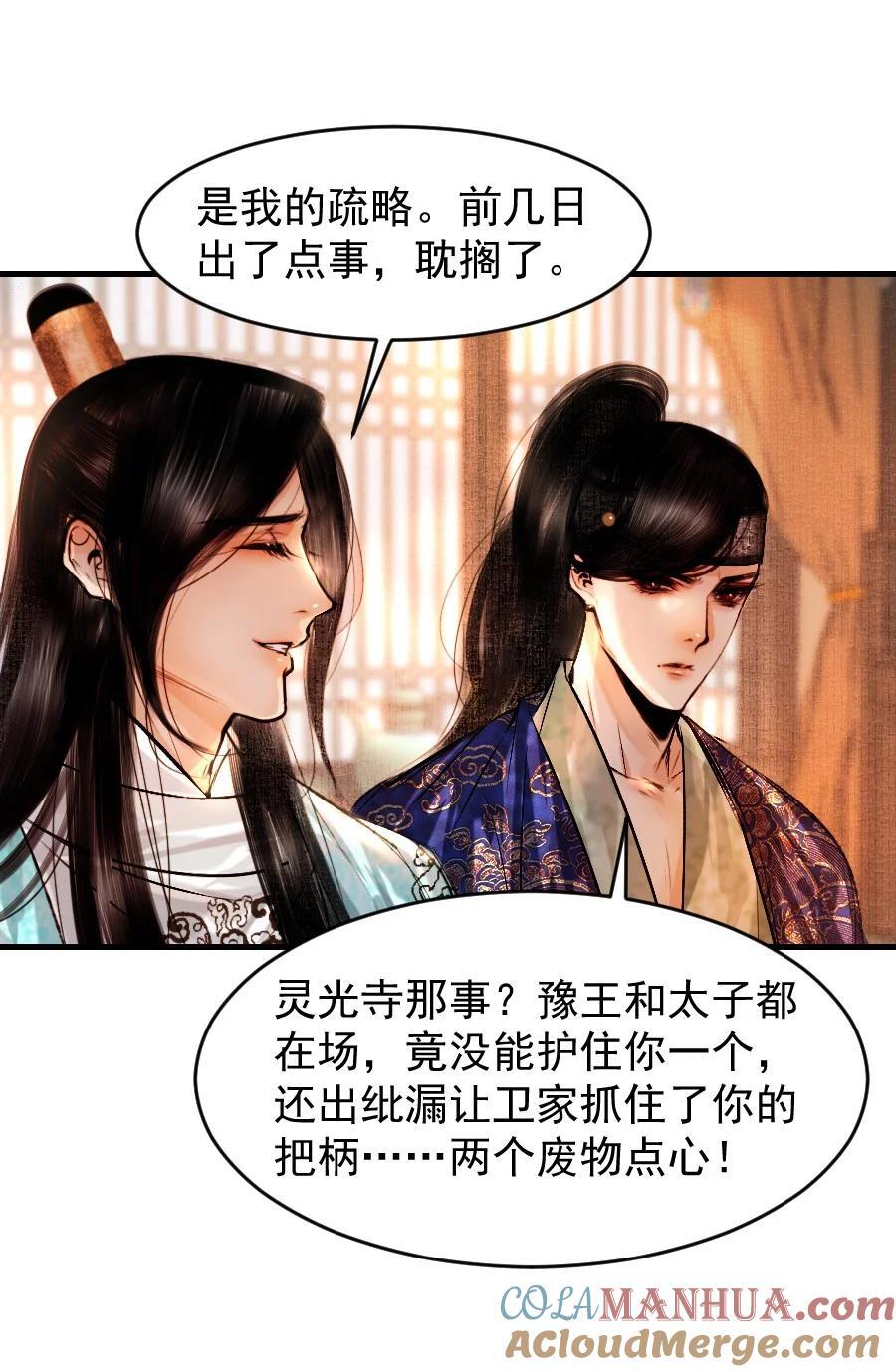088 看到你就更热了！12