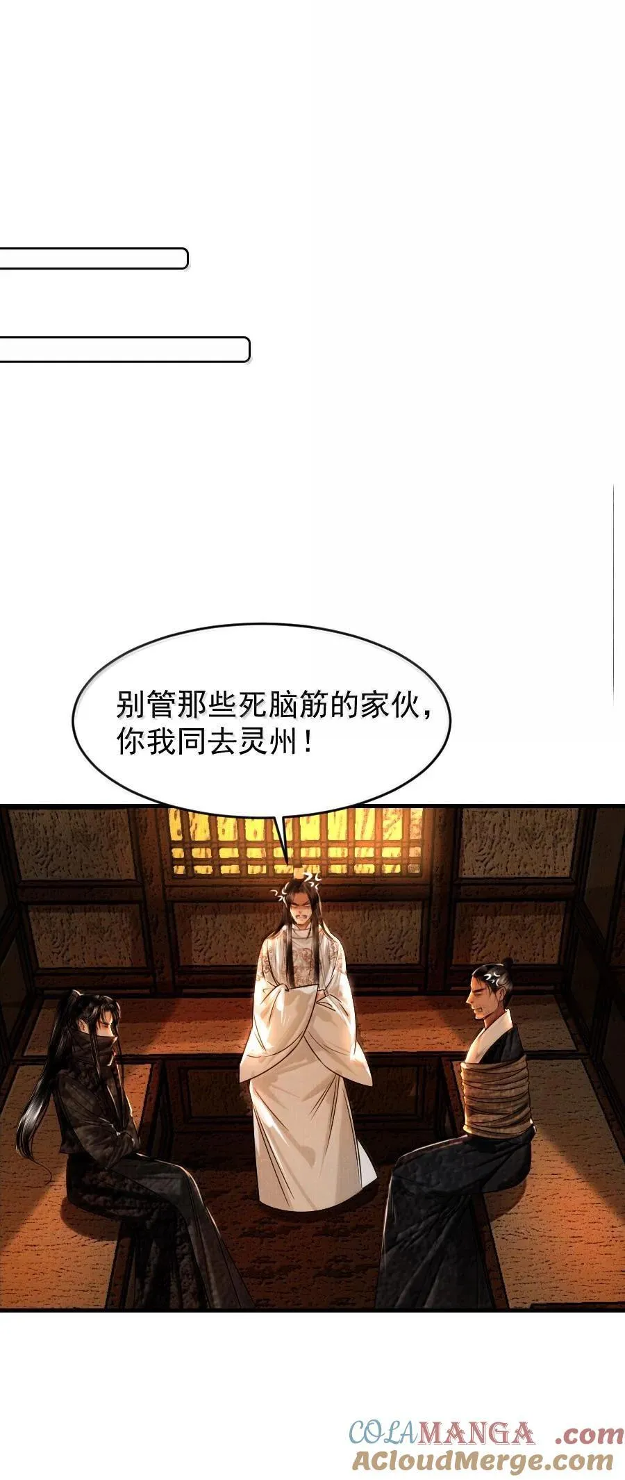 115 去灵州！16
