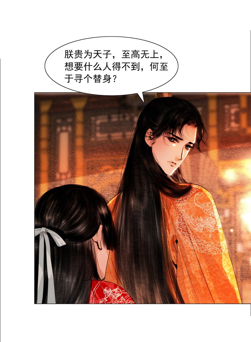 056 我得在上面才行！21
