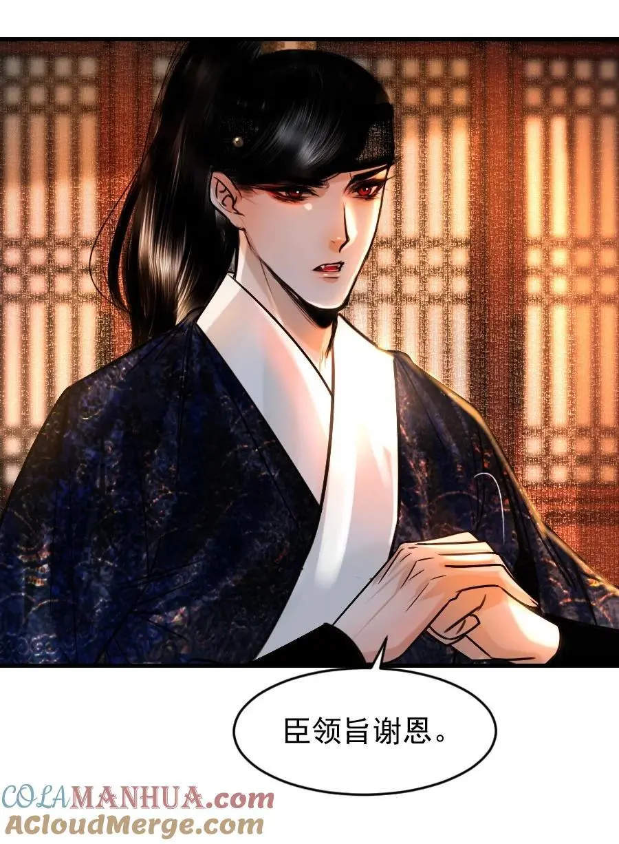 094 是什么原因让你如此胆大妄为？！30