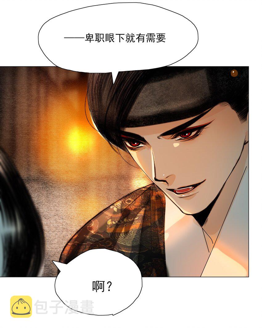 023 忍一忍！23