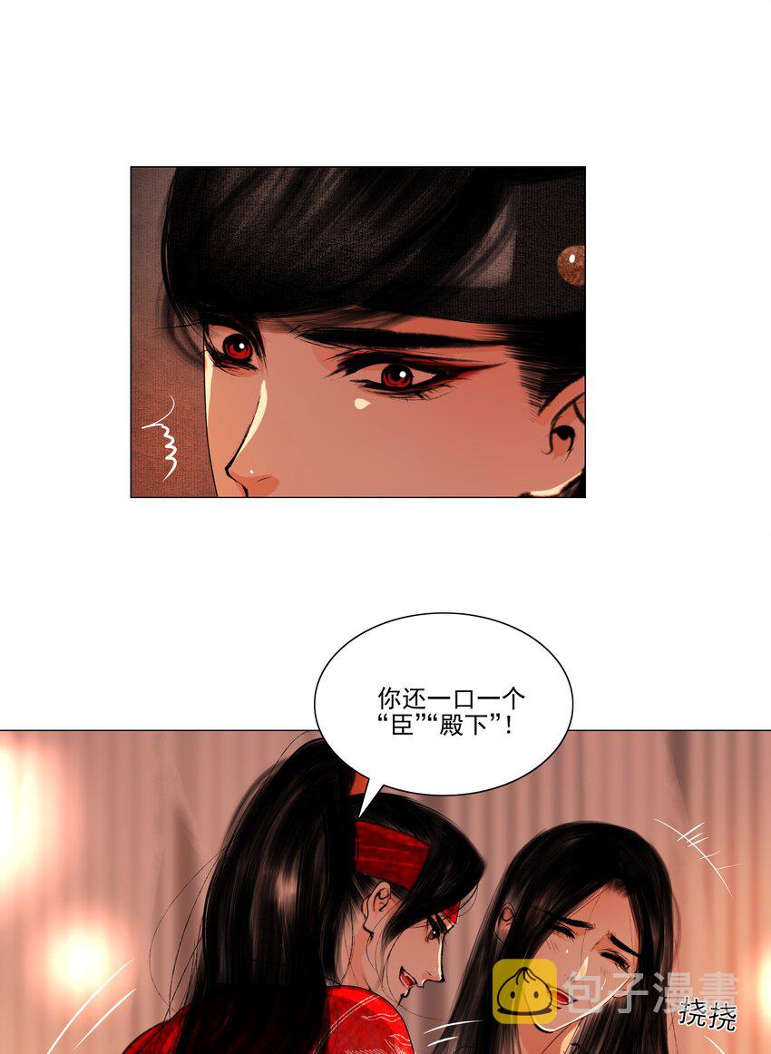 042 快放手，也不嫌脏！31