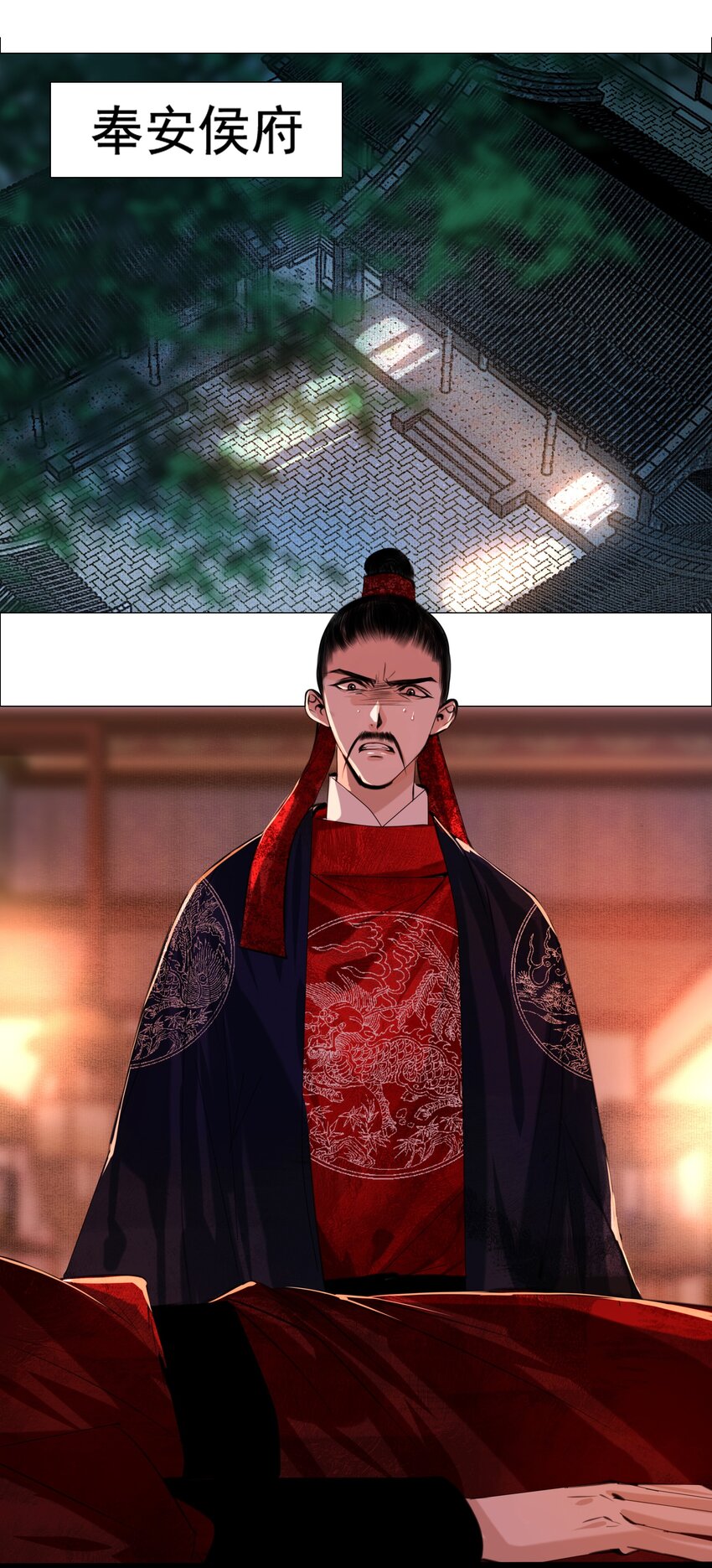 065 真是百密一疏！19