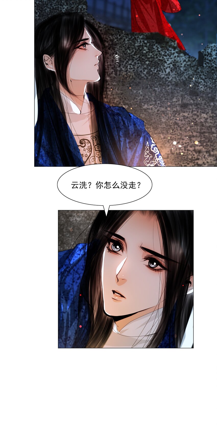 051 本王只一心一意对你，好不好？20
