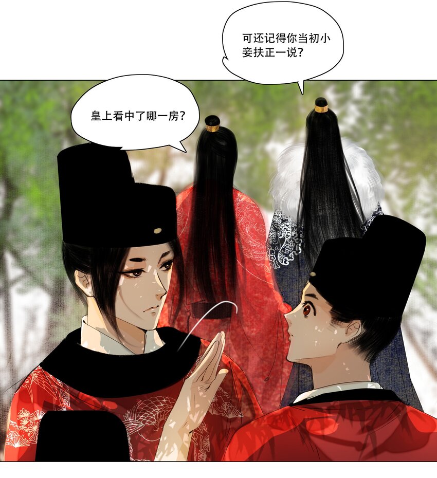 021 荷叶心中可有怨？29