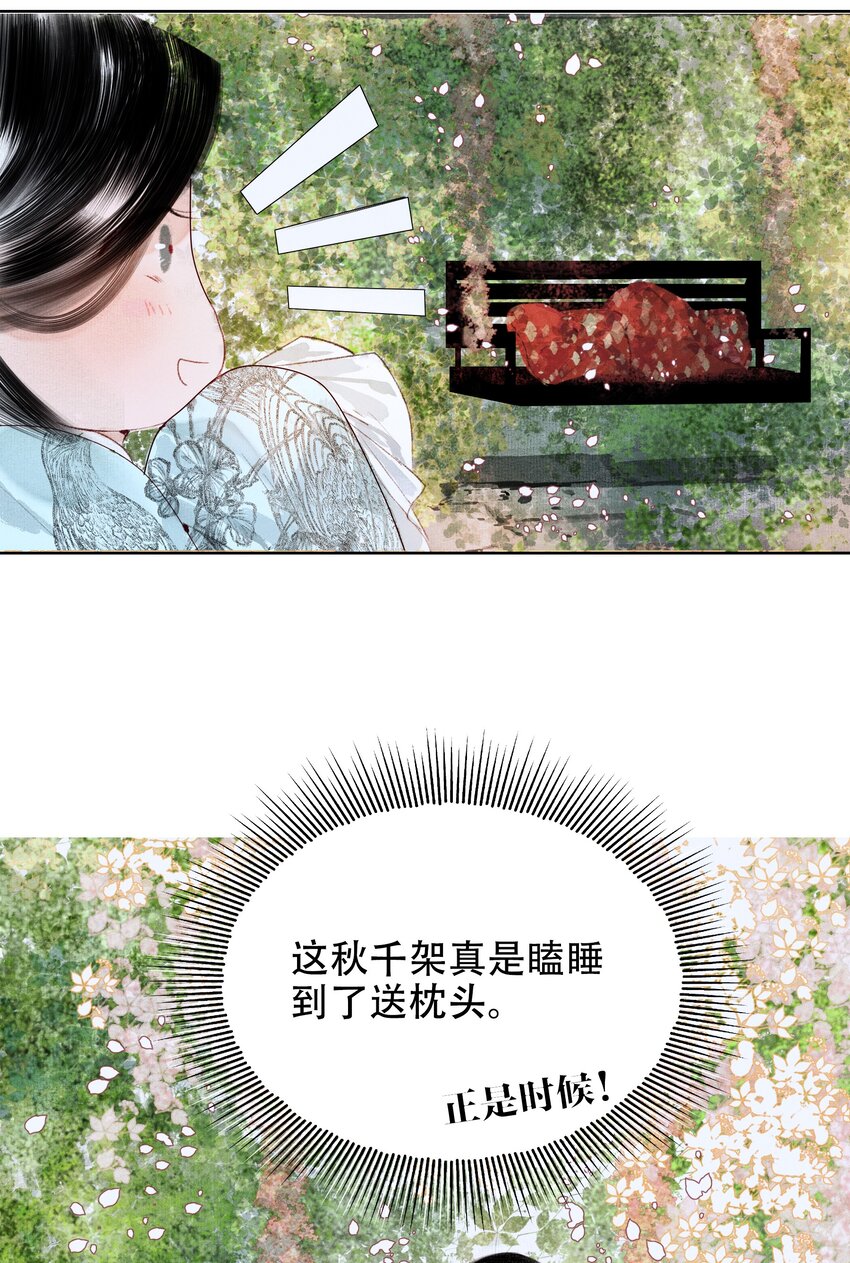 005 一侍读两用处29