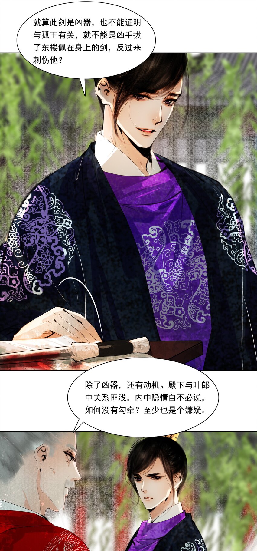 037 难道是有人刻意为之？13
