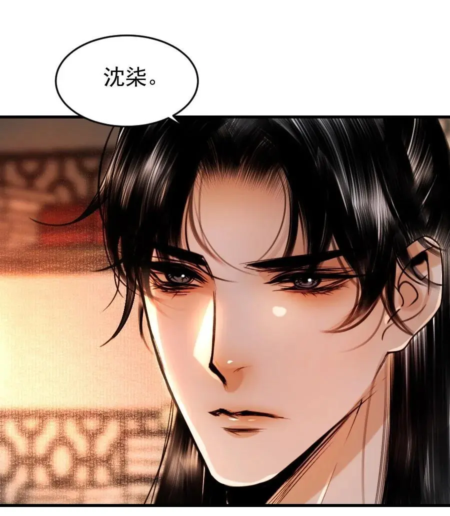 094 是什么原因让你如此胆大妄为？！33