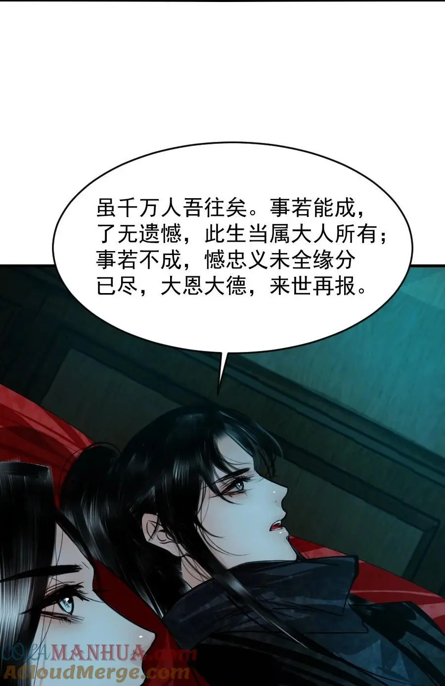 101 昨夜睡的好吗？10