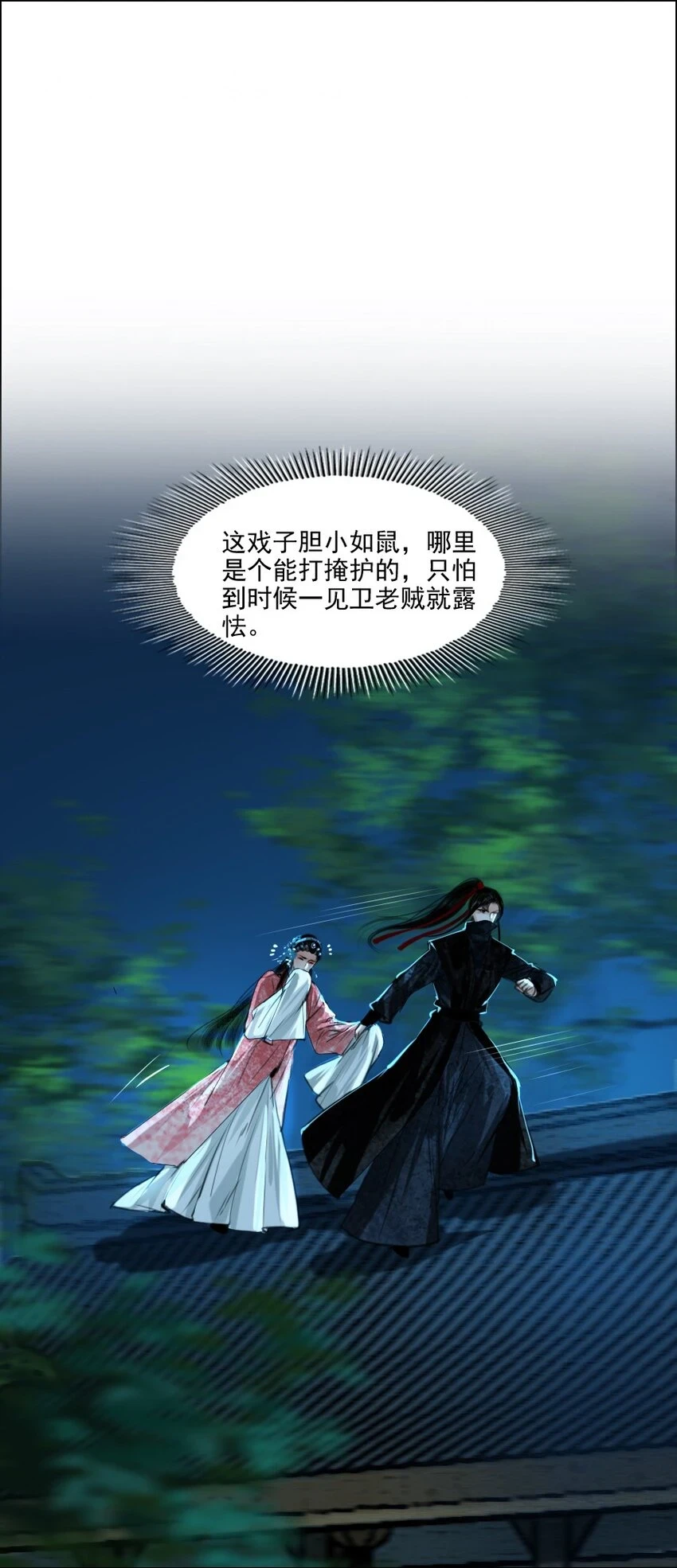 068 脱衣服6