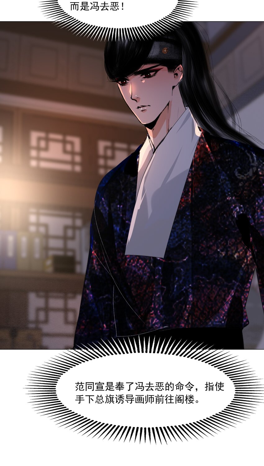 047 何不以身相许？19