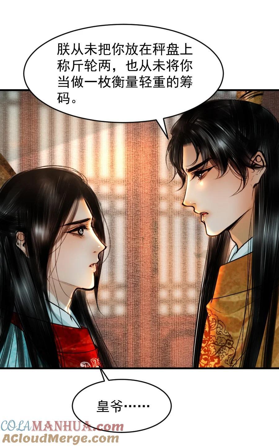086 这个拥抱不应该！24