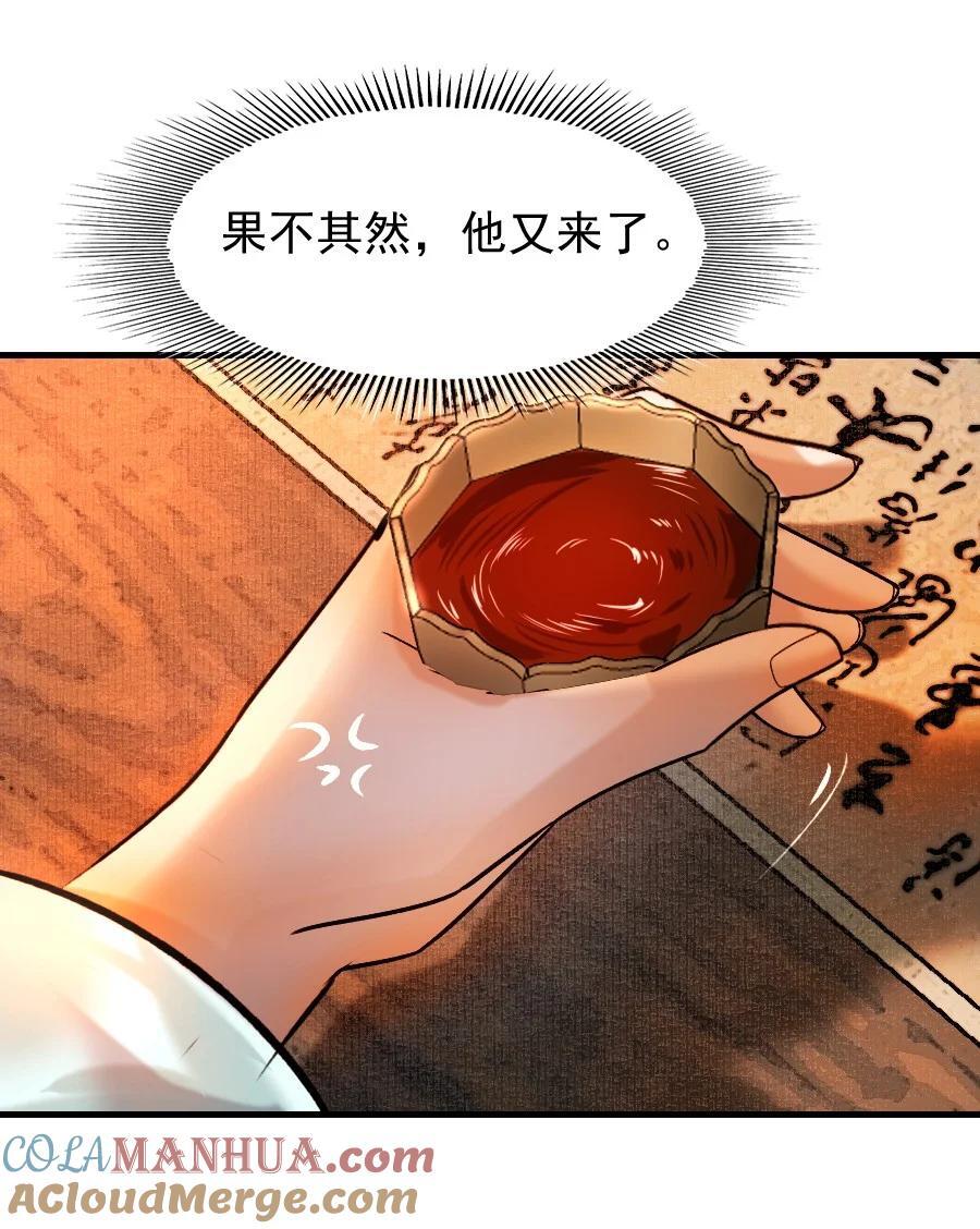 090 我不能错过这个机会！38