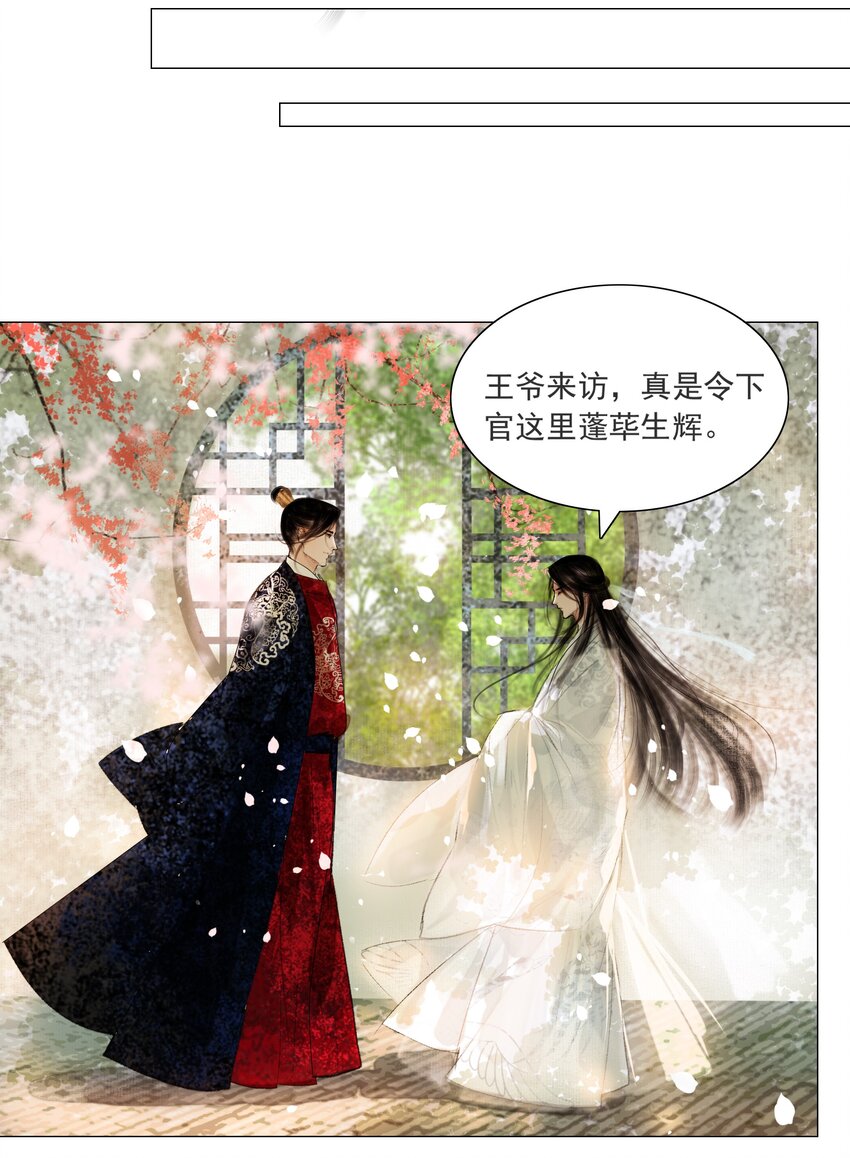 019 桃花树下桃花仙30