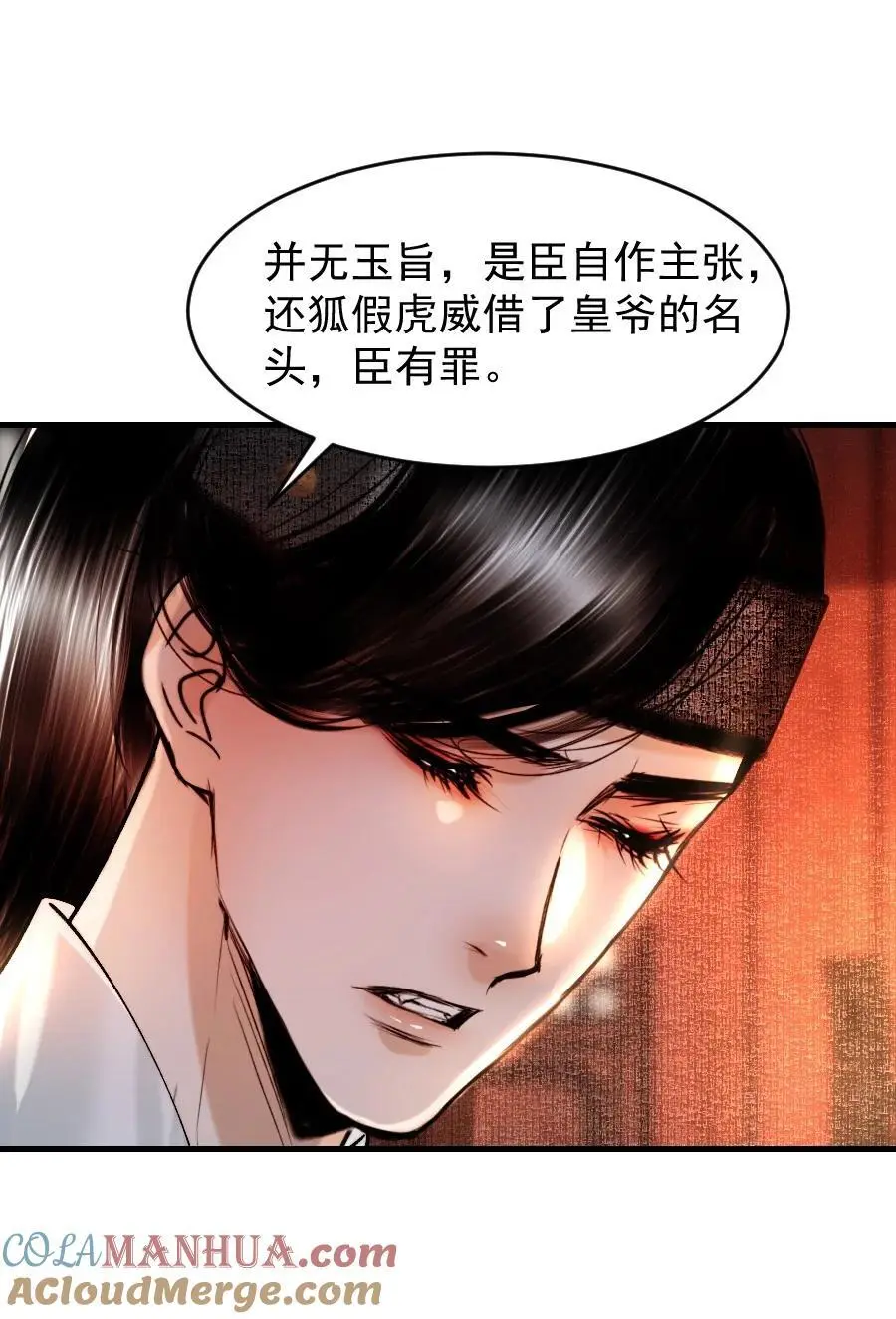 094 是什么原因让你如此胆大妄为？！6