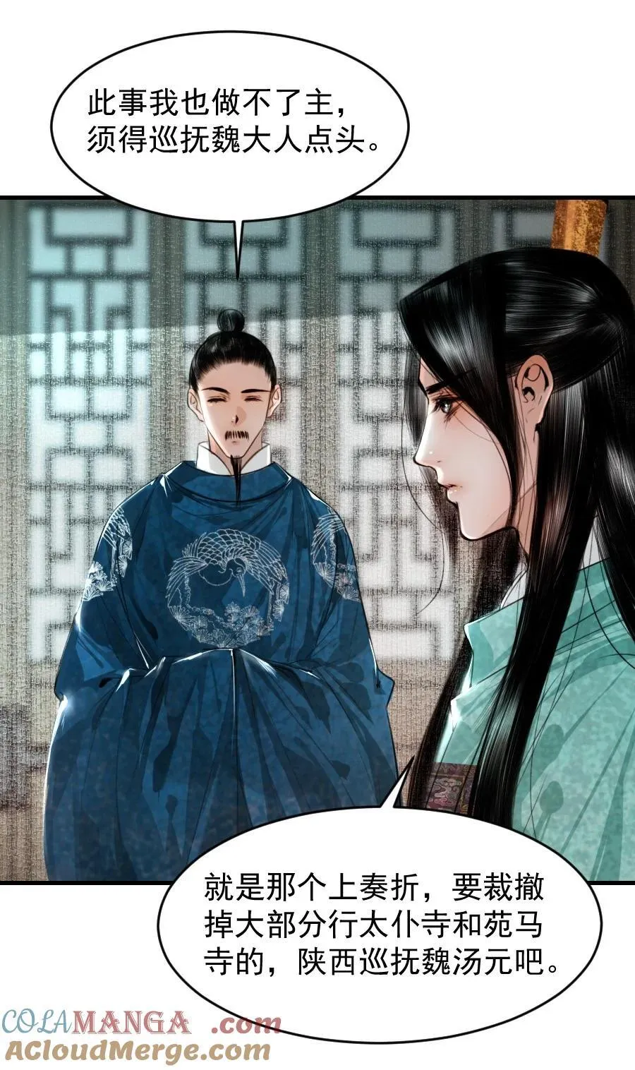 106 故弄玄虚？！36