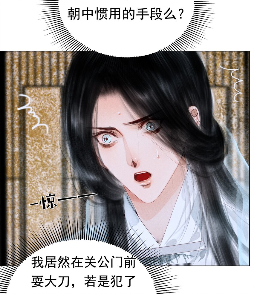 007 你不乐意靠近朕？42