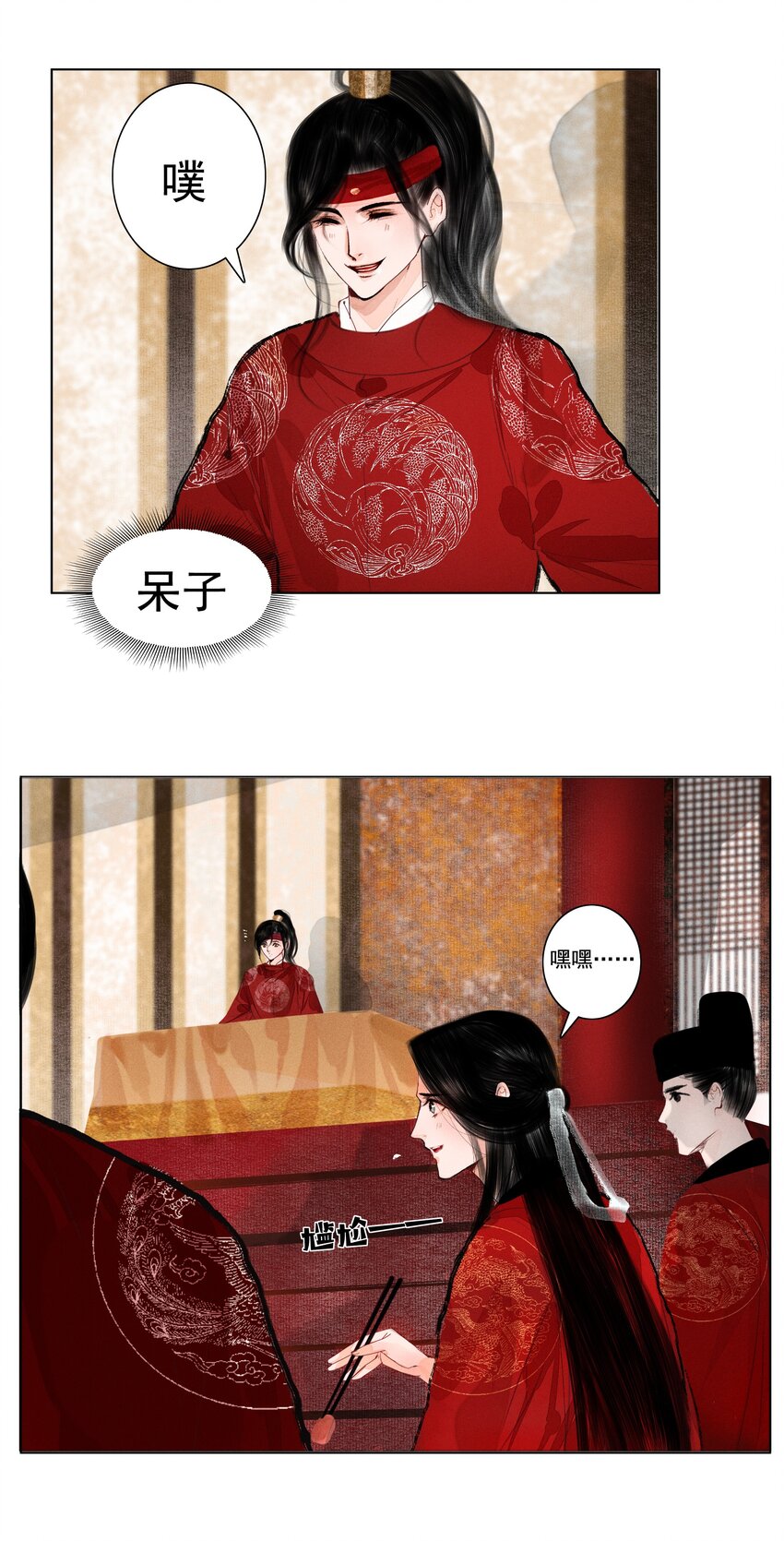 010 你这分明是耍赖！27