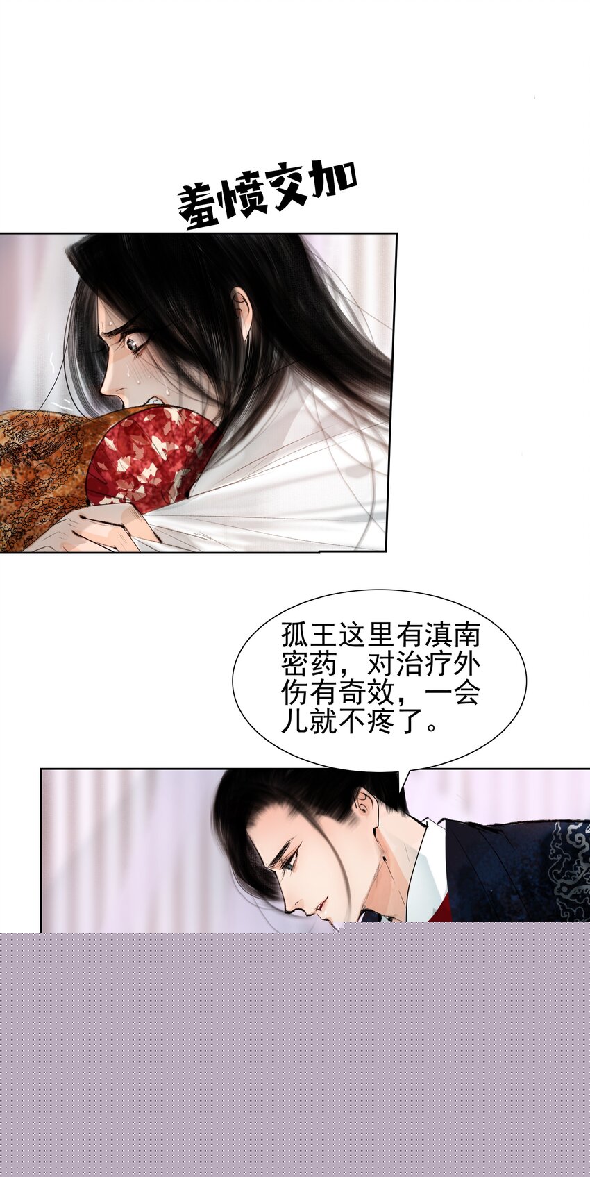 017 恶棍欺我伤无力27