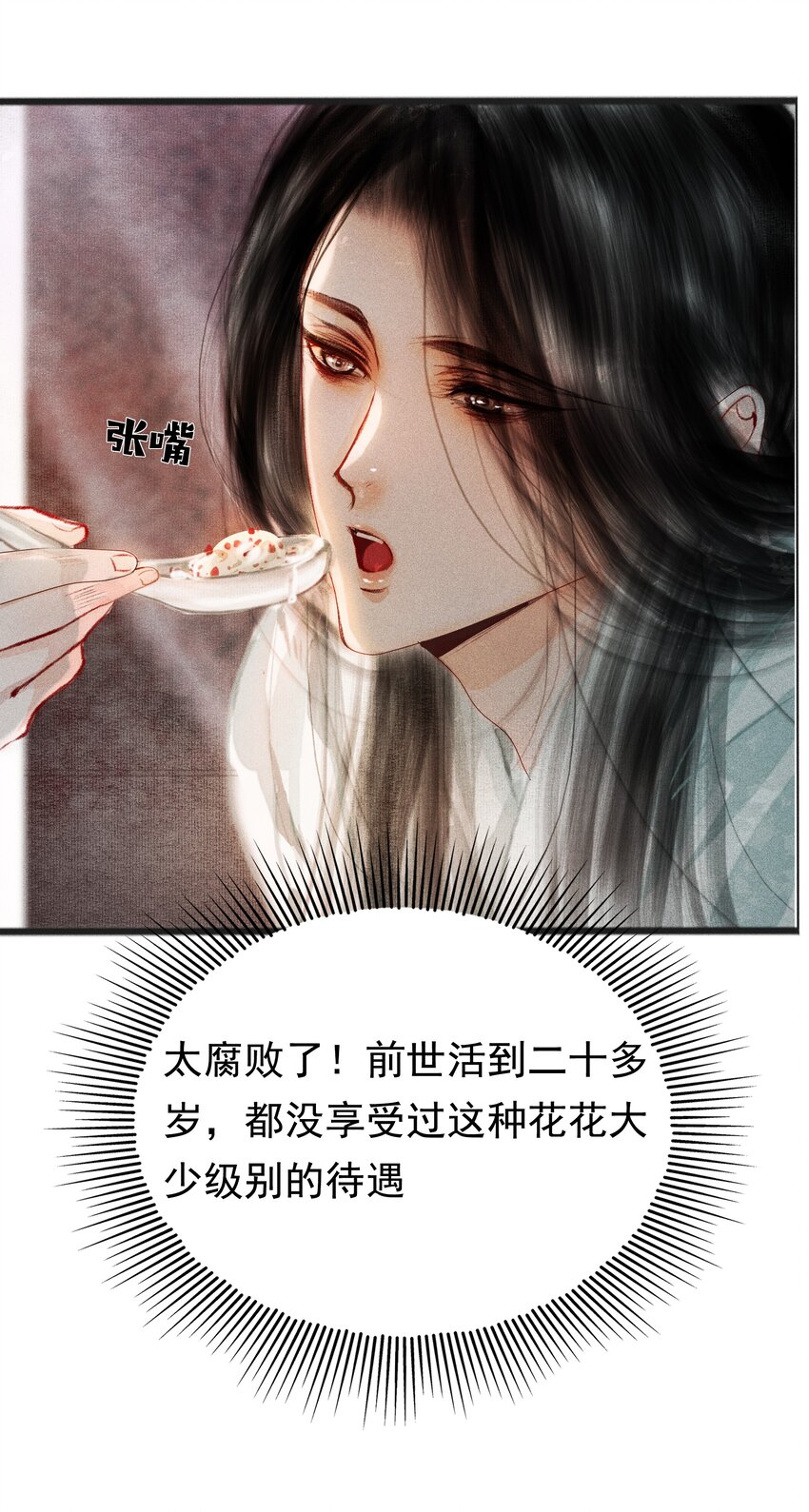 006 放心，我会喂饱你30