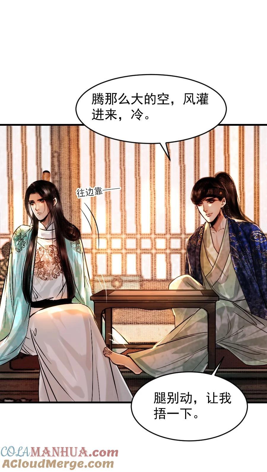 088 看到你就更热了！8