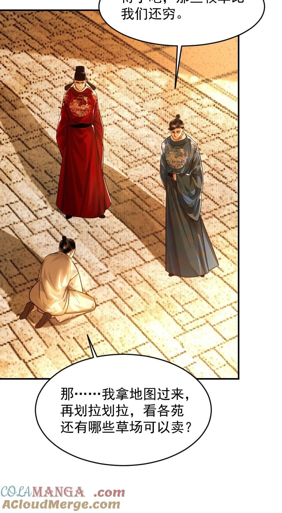 110 什么官？碰瓷官？36