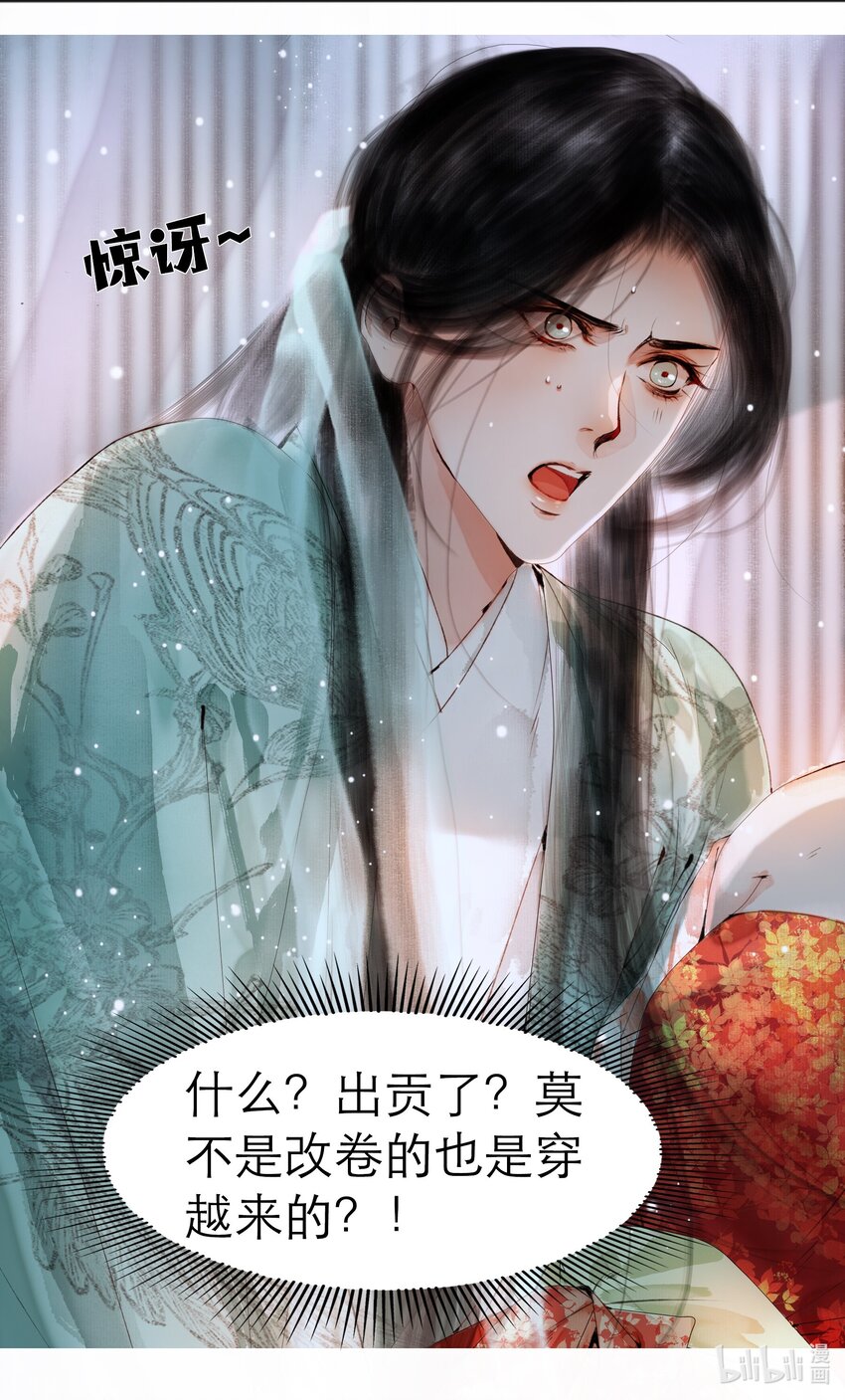 002 阴差阳错30