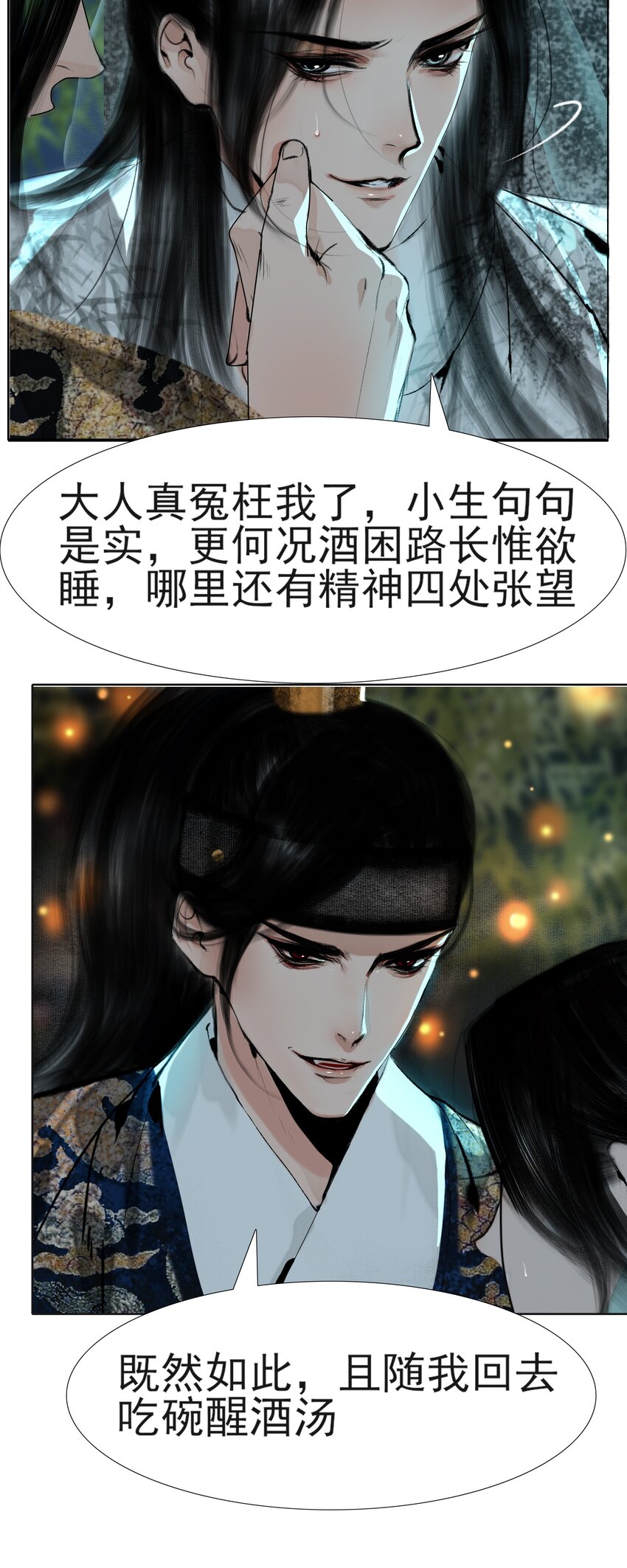 013 我比你大多了28