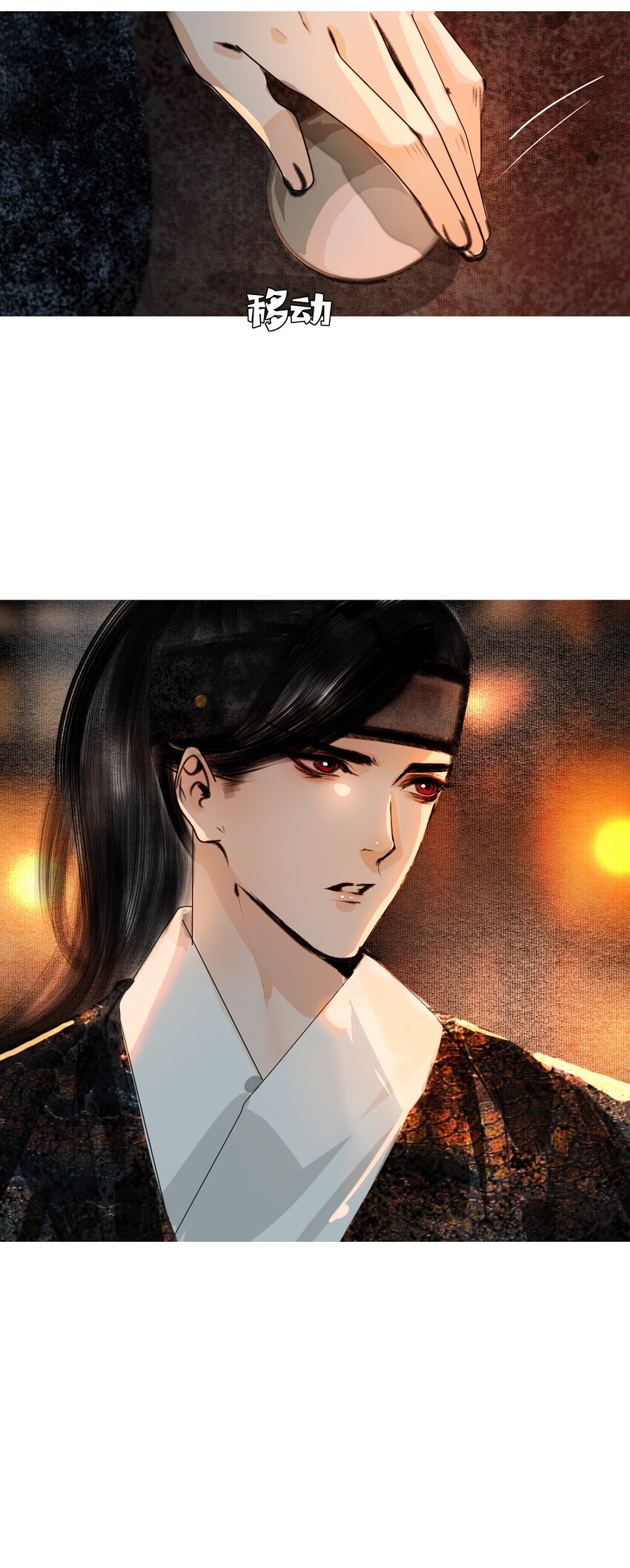 024 和光同尘是这么用的？21