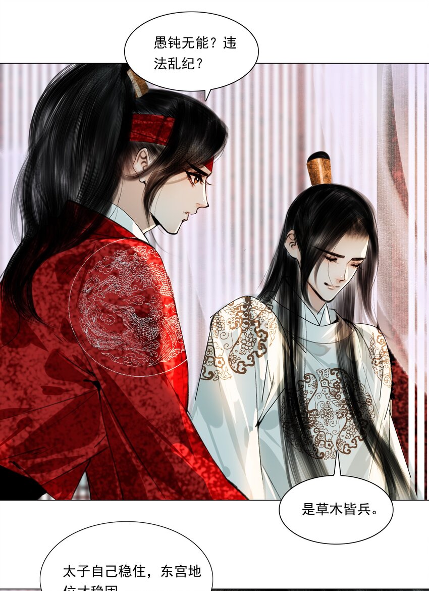 035 他不会是性冷淡吧？30
