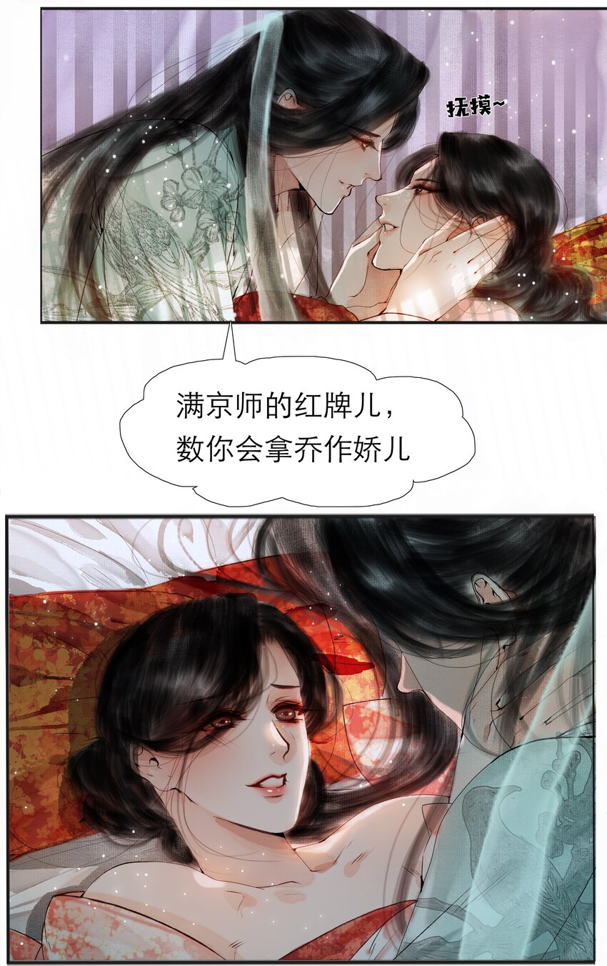 002 阴差阳错27