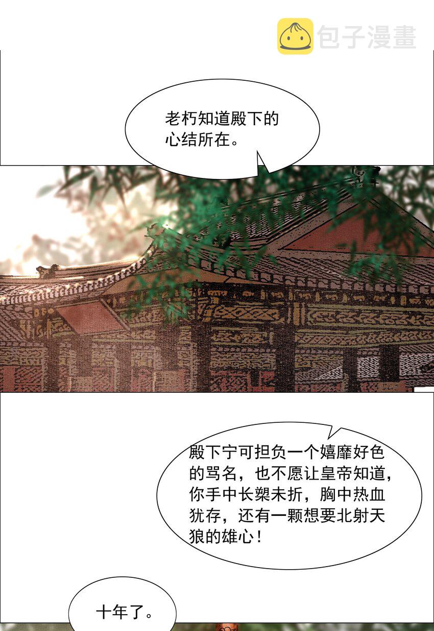 065 真是百密一疏！10