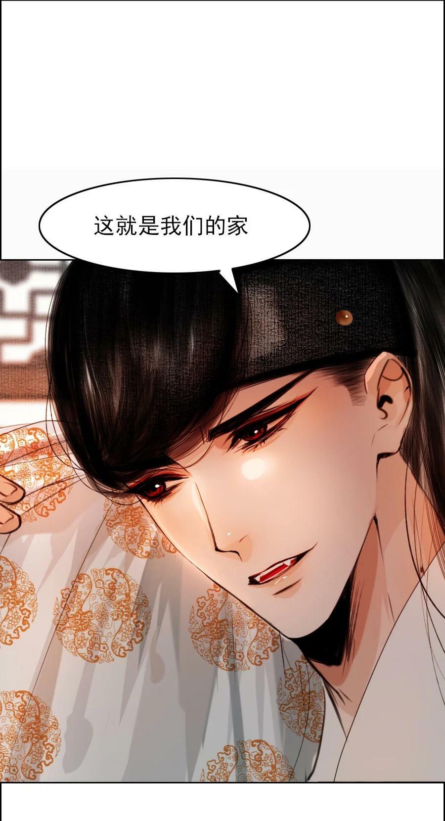 076 这个便宜只能我占！41