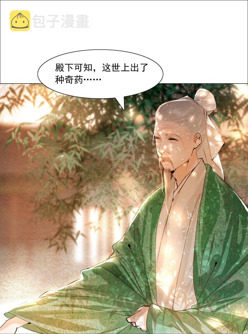 065 真是百密一疏！7