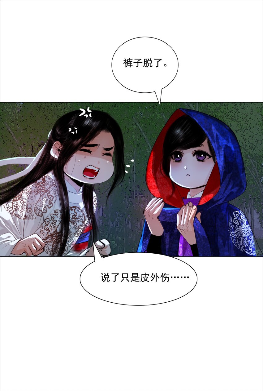 050 裤子脱了！25