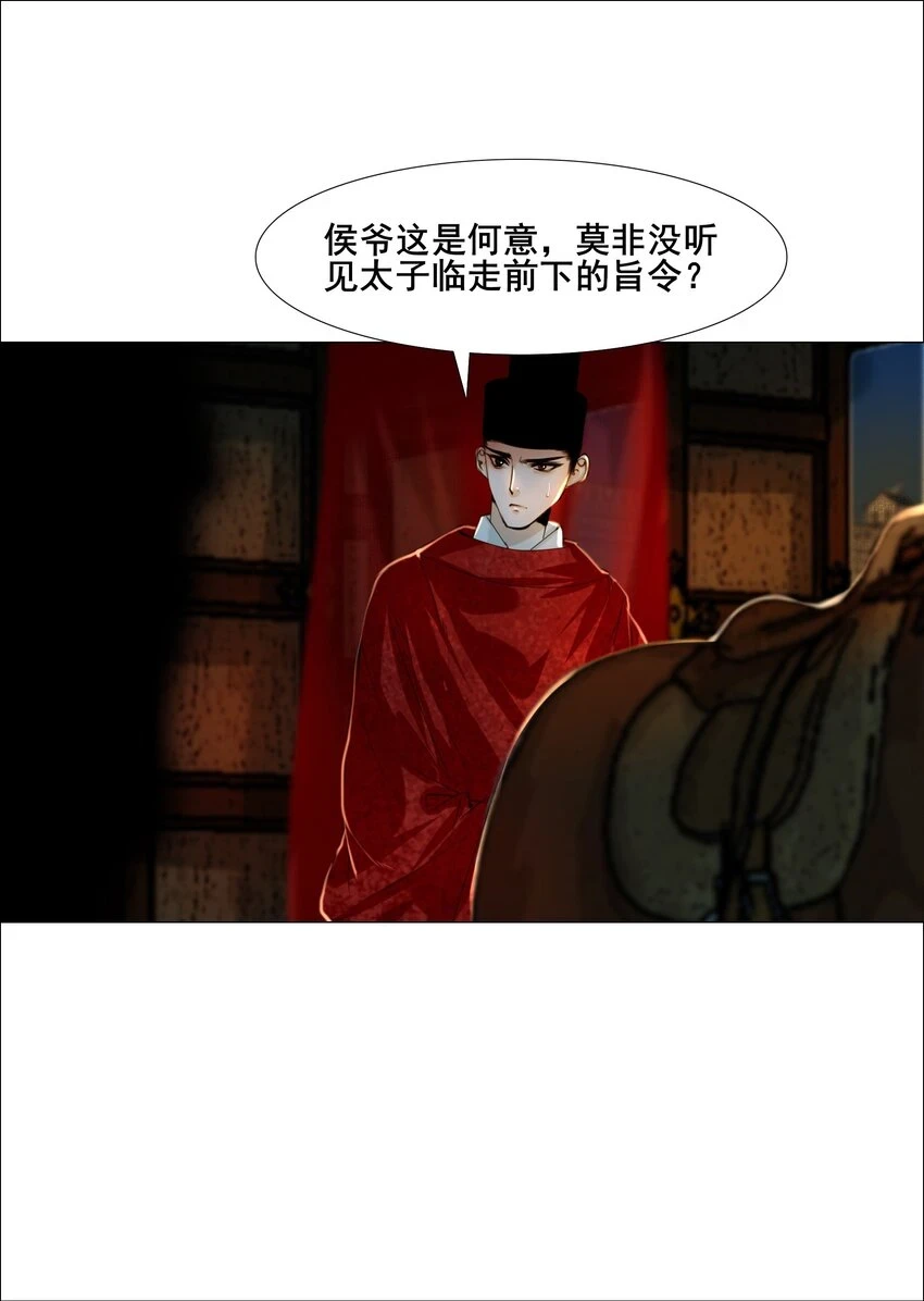 069 美娇妾！15