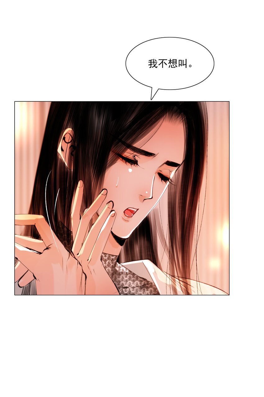 046 是苏大人让我自便的！21