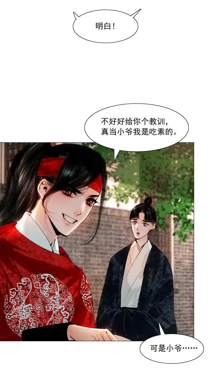 080 我可比他妩媚多了！35