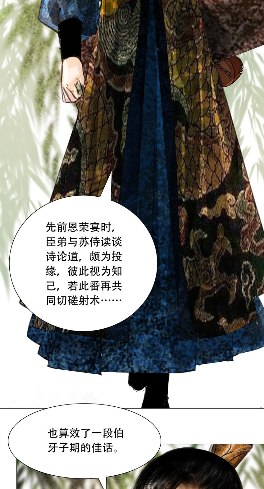 028 这个梗快点翻篇吧！33