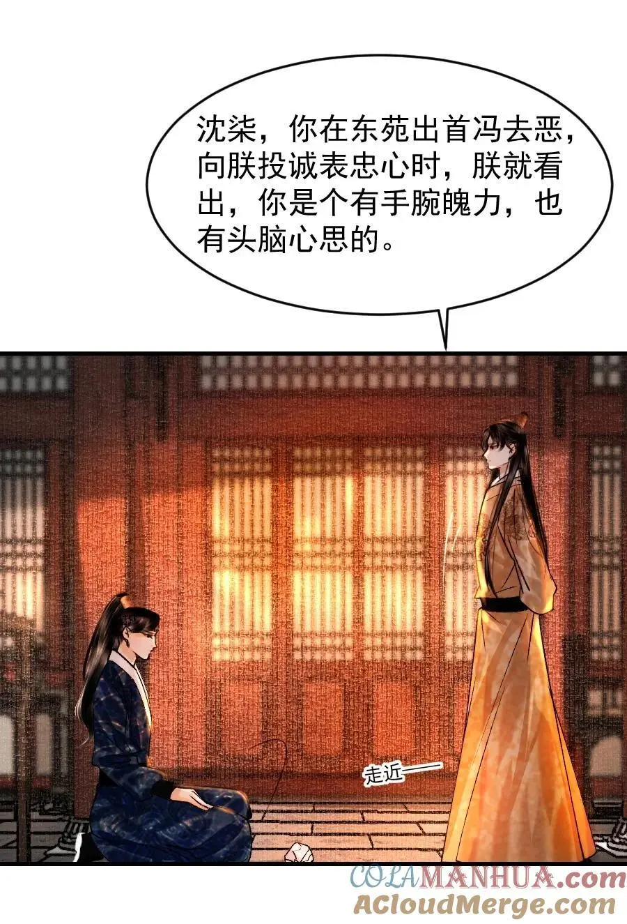 094 是什么原因让你如此胆大妄为？！8