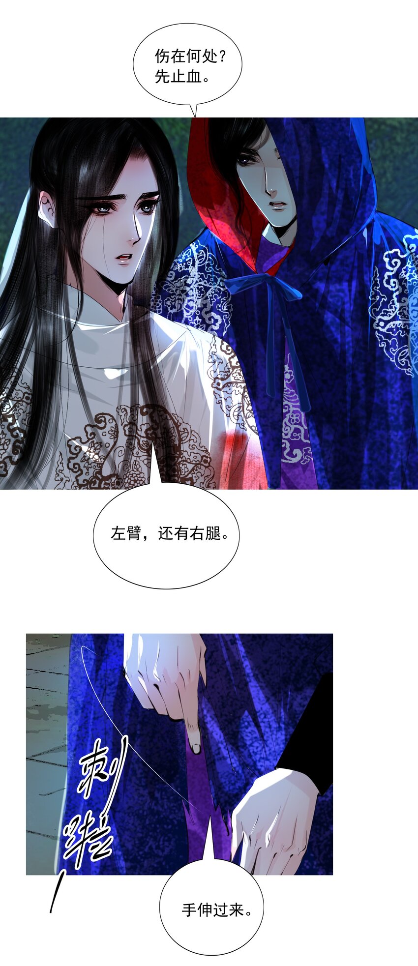 050 裤子脱了！23