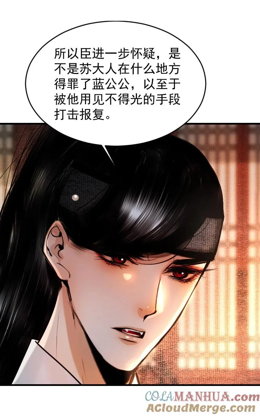 094 是什么原因让你如此胆大妄为？！18