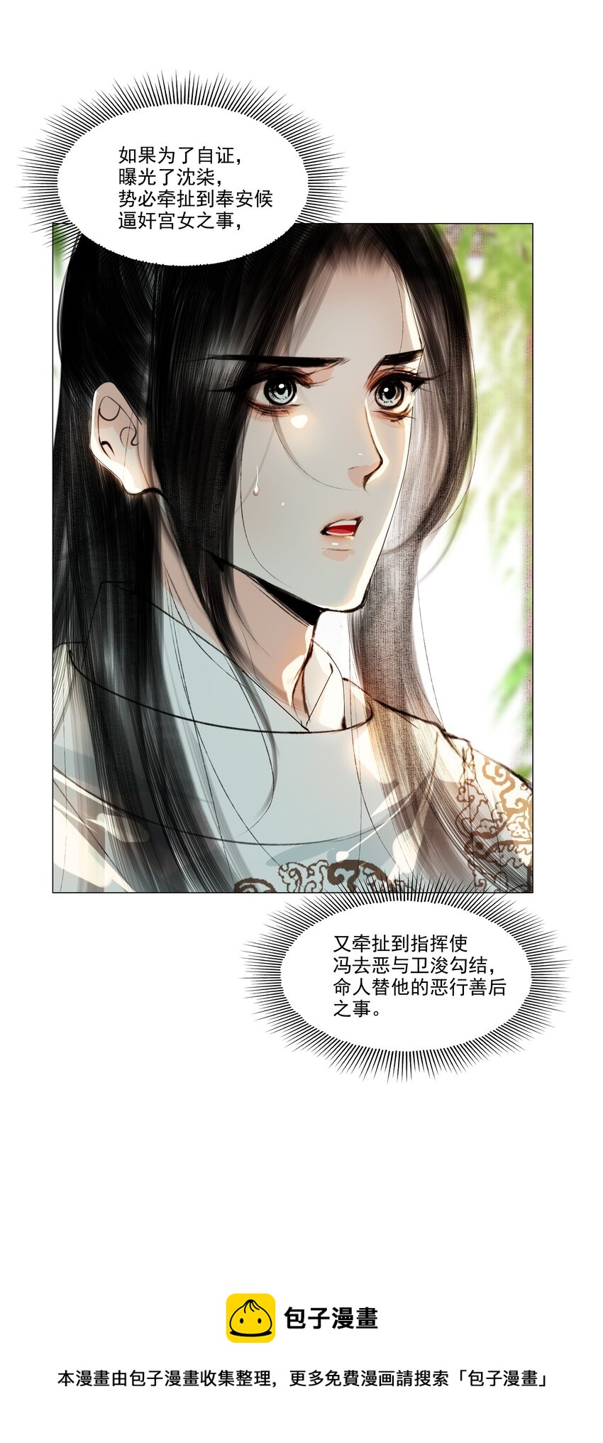 038 小爷替他作证！4