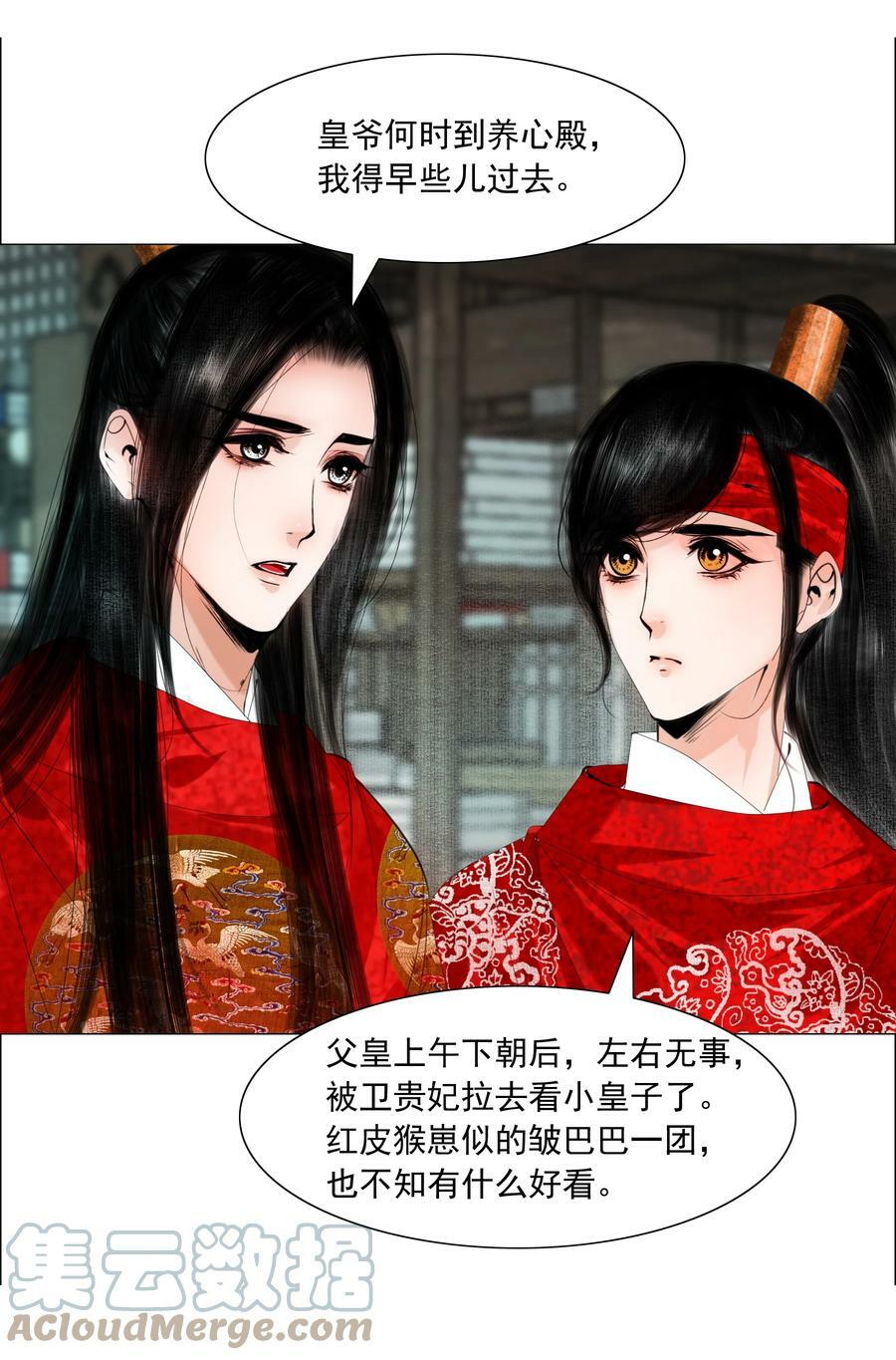 073 你要不要见识下小爷我的雄风！12