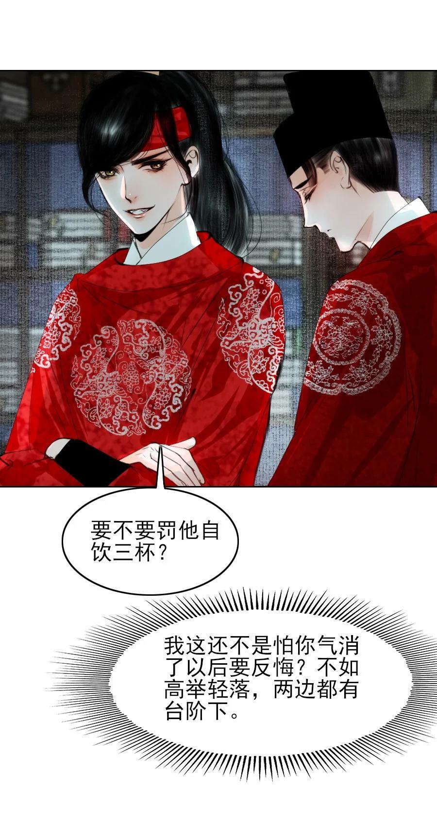 079 真的无法兼得吗？27