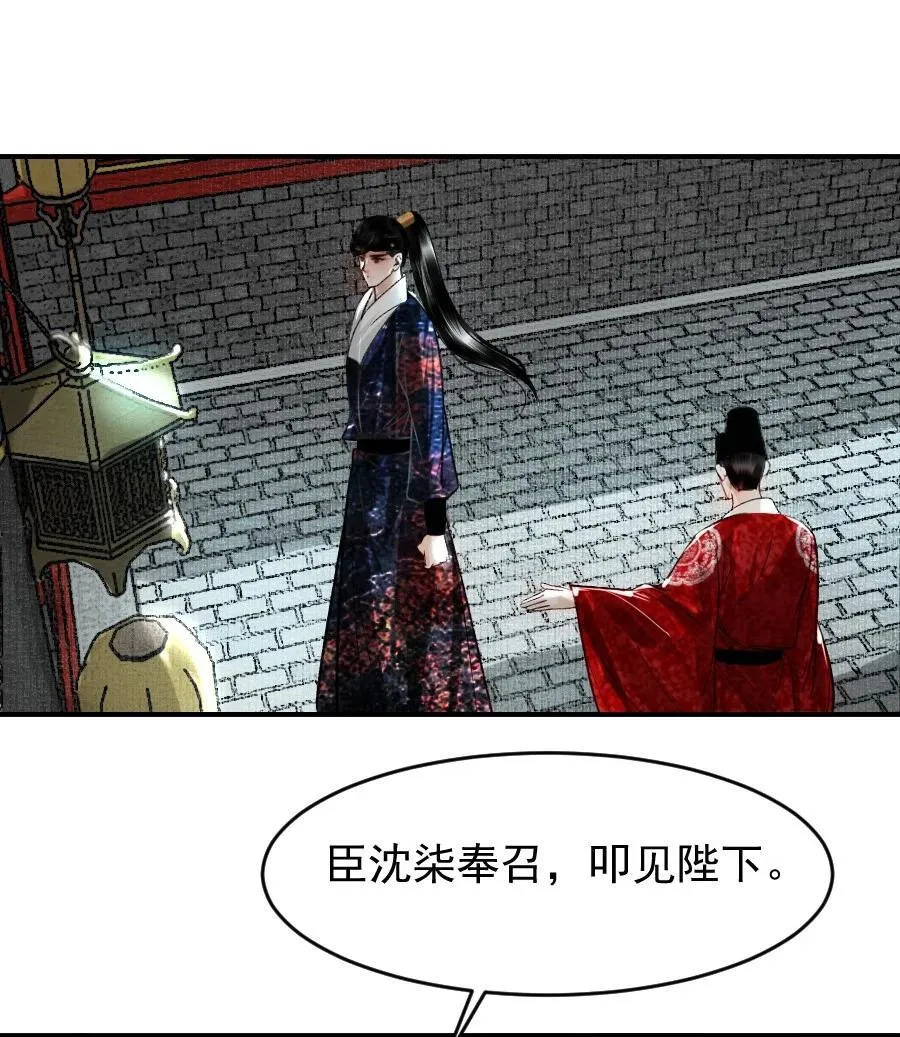 109 身边就需要个管家婆！9