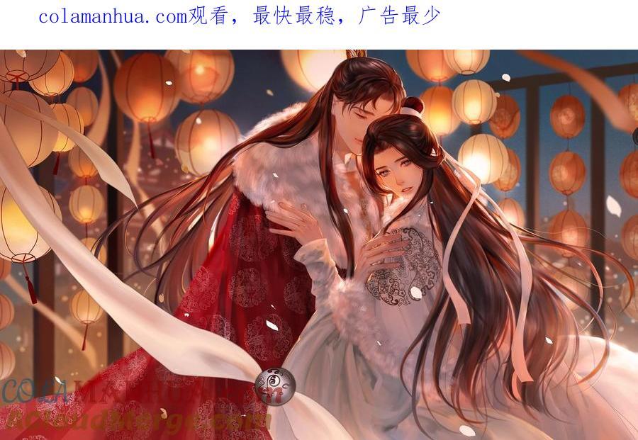 081 王爷不是东西！0