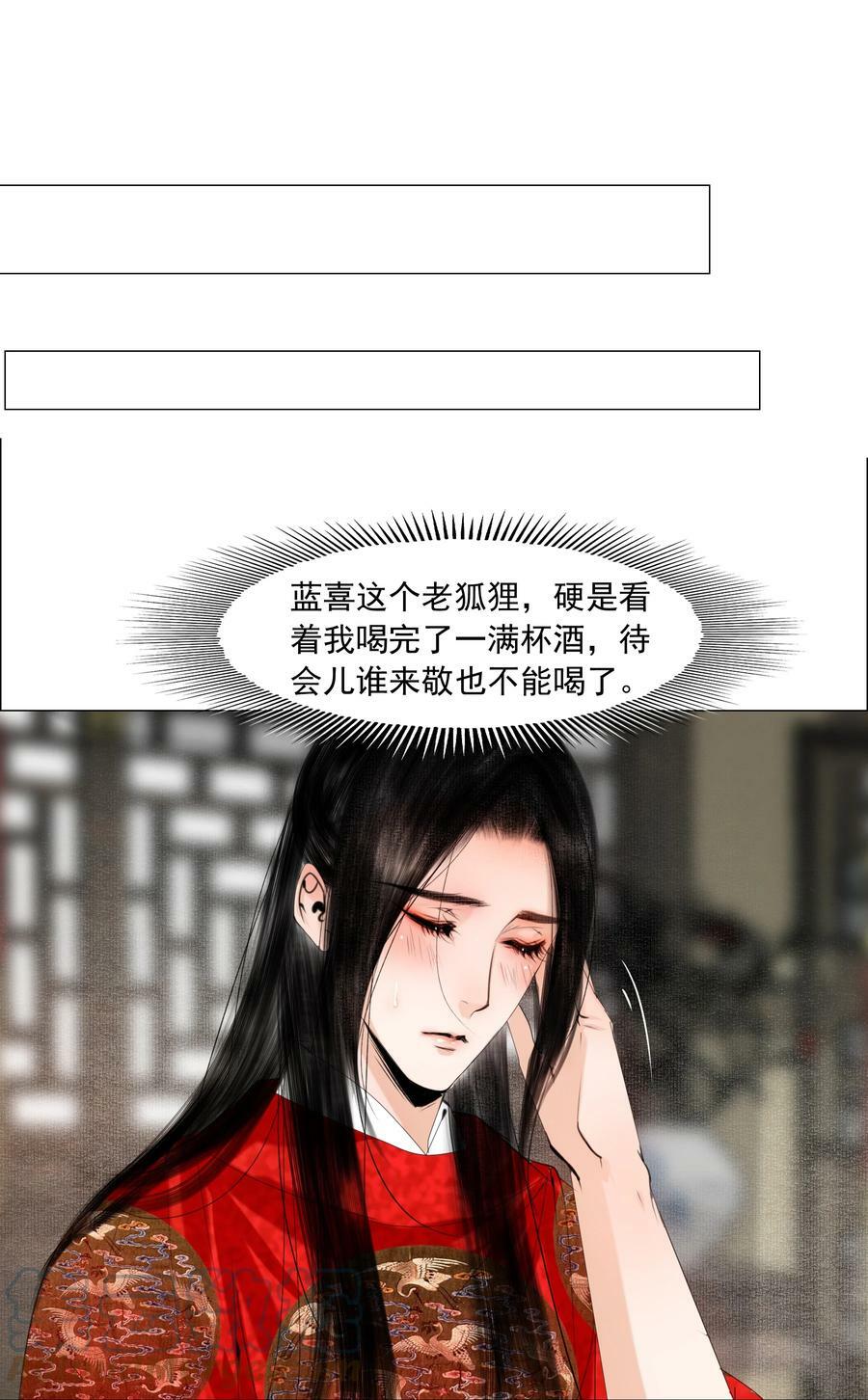 073 你要不要见识下小爷我的雄风！28