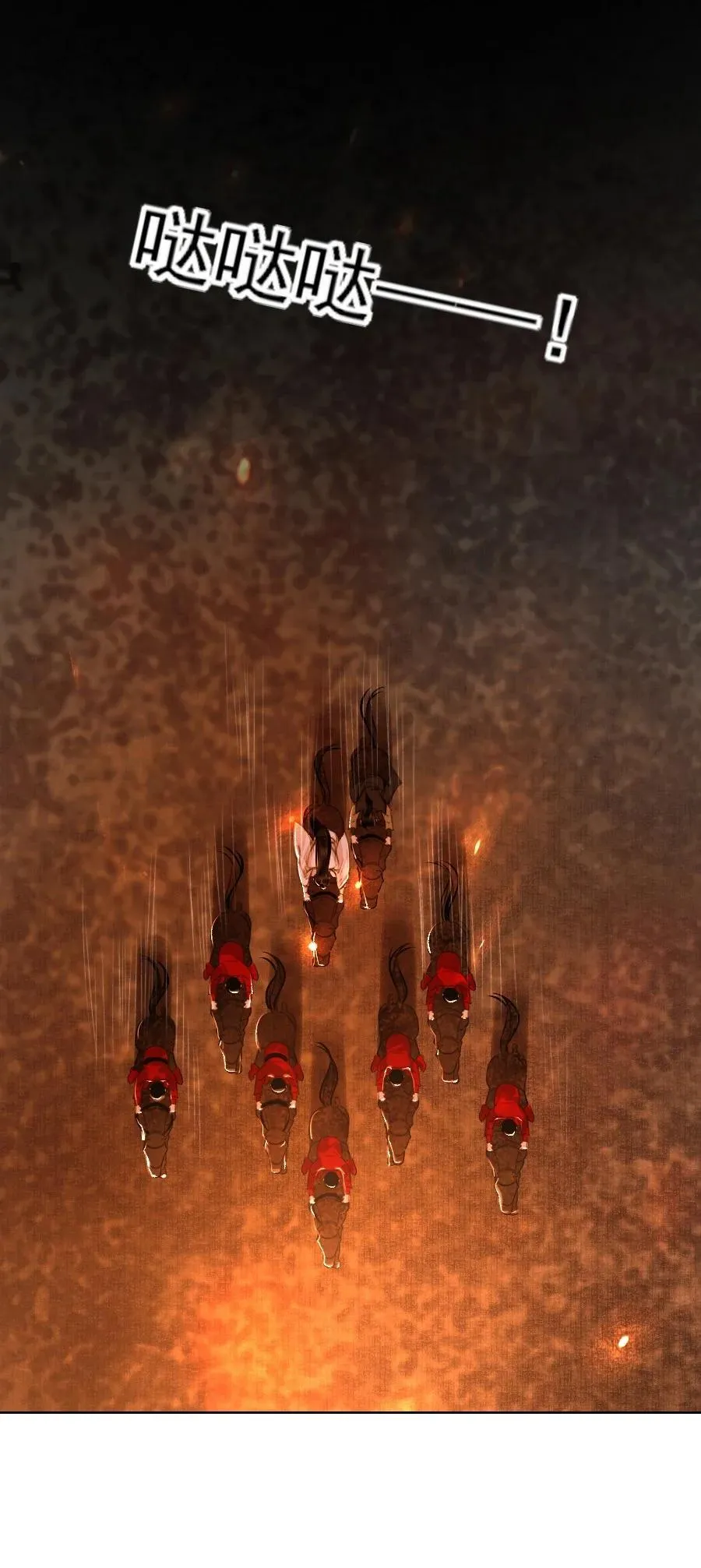 108 缓兵之计！13